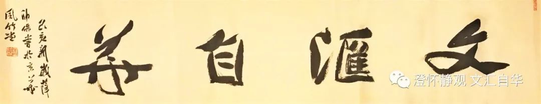 首都医科大学校长饶毅的实名举报信背后，是一种文化造成的学术塌方