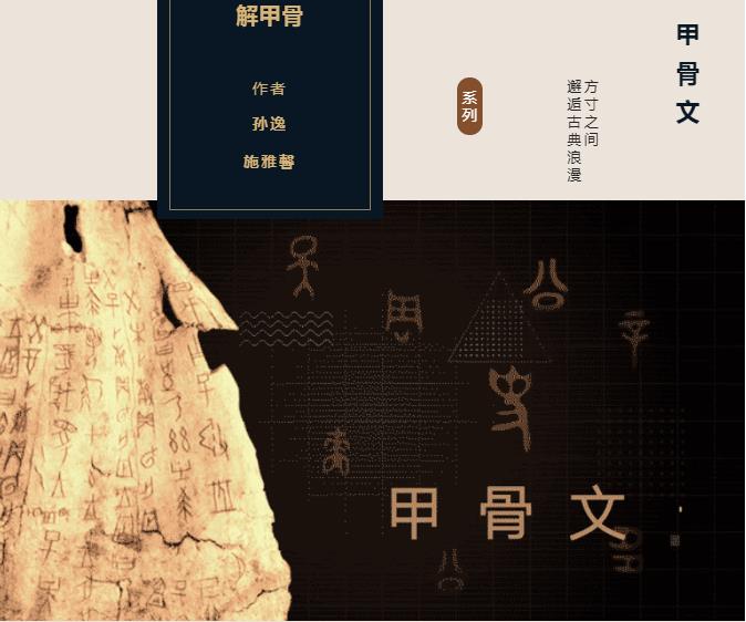  虽揽物为“私”，却无碍合理利己