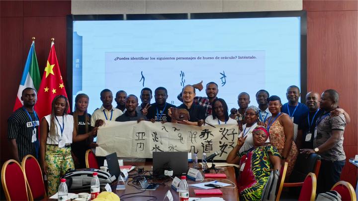 孙逸应邀为赤道几内亚农产品加工技术培训班授课